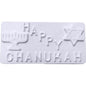 Happy Chanukah Plaque